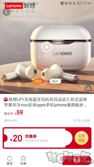 琳选