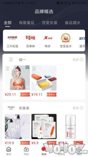 琳选