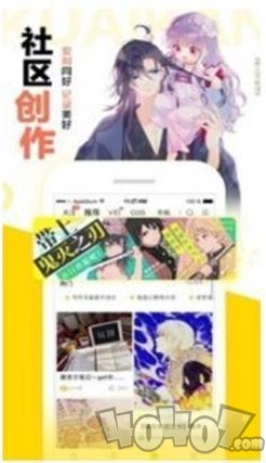 南漫社区