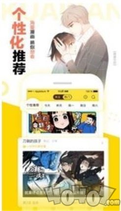 南漫社区