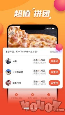 时代猪