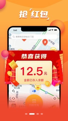 时代猪截图