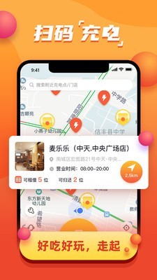 时代猪截图