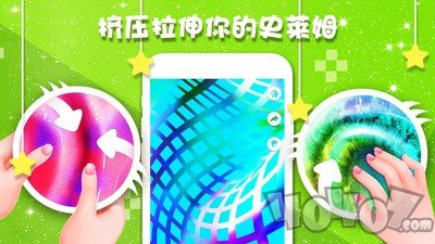 独角兽粘液2020