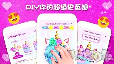 独角兽粘液2020