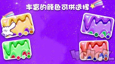 独角兽粘液2020