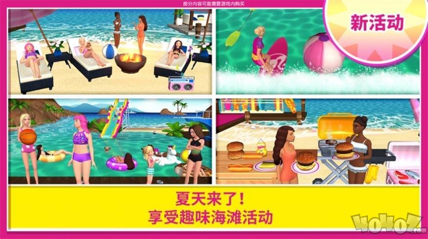 芭比的梦幻豪宅