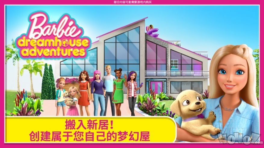 芭比的梦幻豪宅