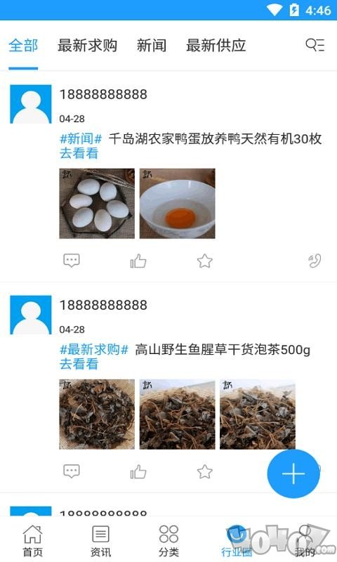 小行云社