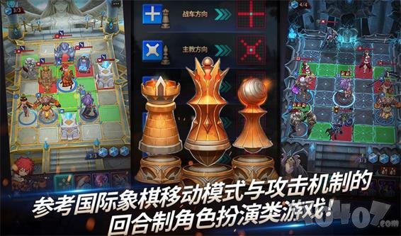 链战