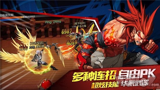 阿拉德之怒变态版