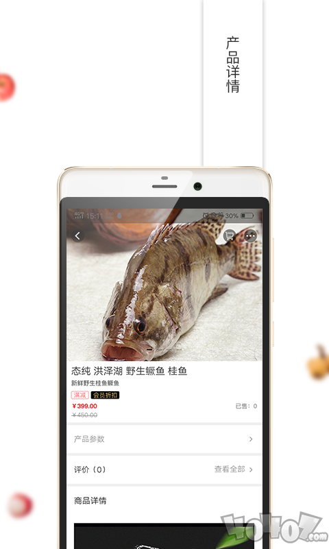 态纯全球购