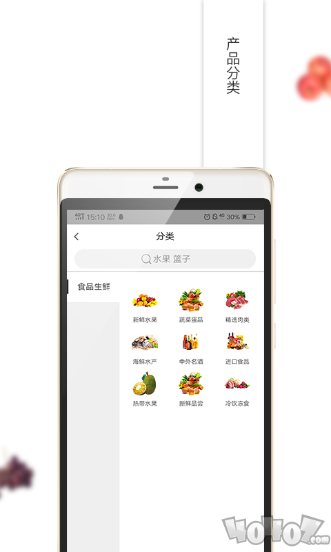 态纯全球购