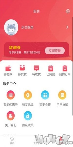 颖超网