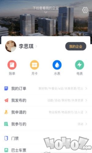 智领