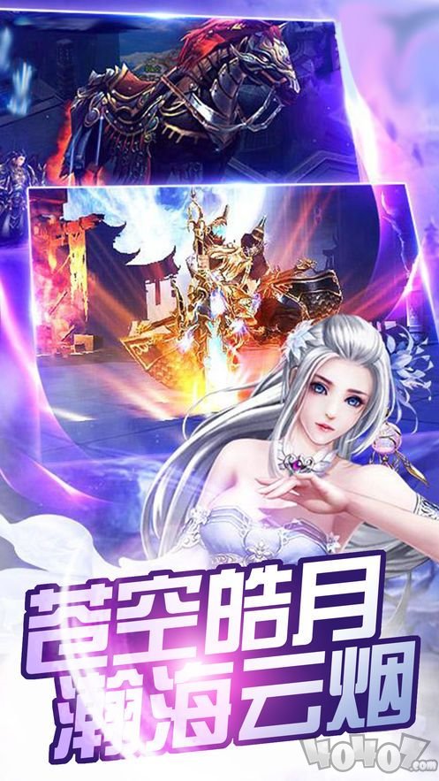 重生追美记