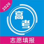 2020高考志愿手册