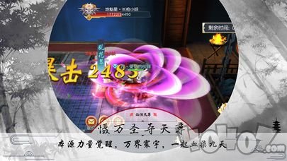 最终进化