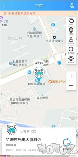 状元星