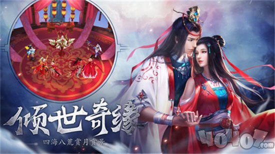 重生之鱼神