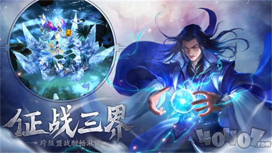 重生之鱼神