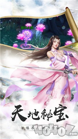 从灵气复苏到末法时代