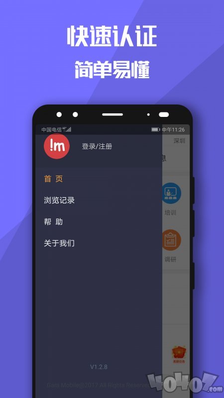 赚钱糯米狗2.0.1