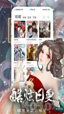 贝贝韩漫