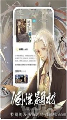 贝贝韩漫