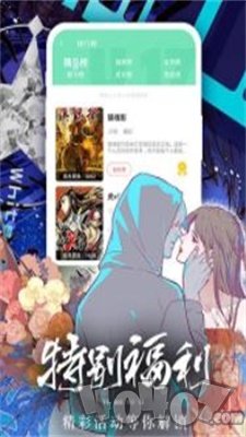 贝贝韩漫