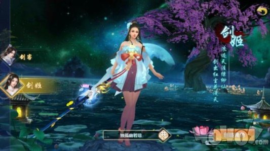 带着青山穿越