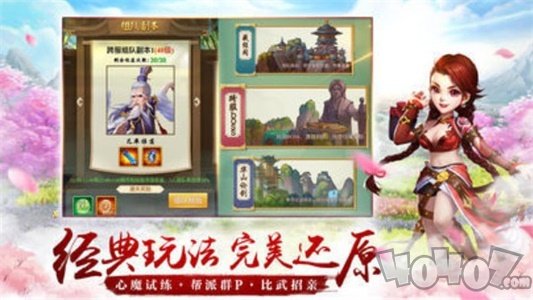 在诡异世界修仙