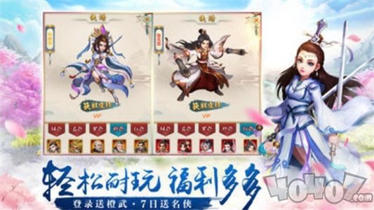 在诡异世界修仙