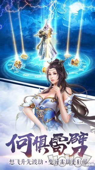 一万年新手保护期