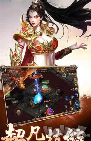 新开超变单职业