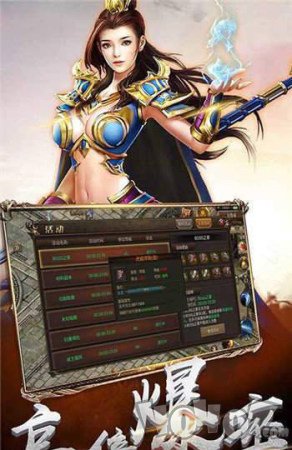 新开超变单职业