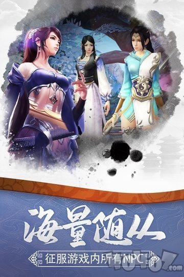 苍月九戒