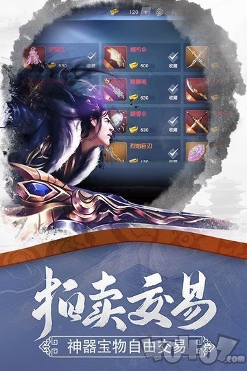 苍月九戒