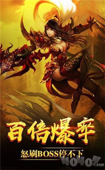 新版复古单职业