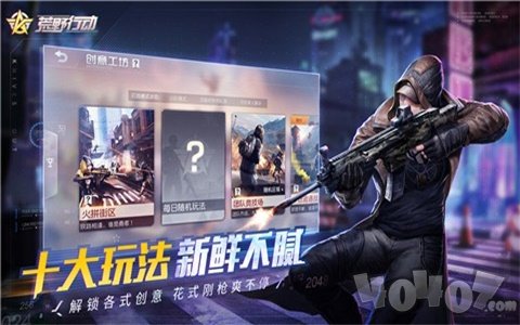 荒野行动一拳超人