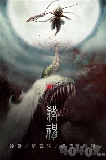 无上丹尊