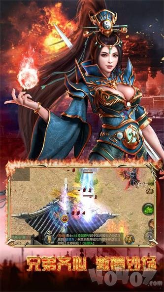 新开复古金币合击传奇