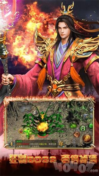 新开复古金币合击传奇