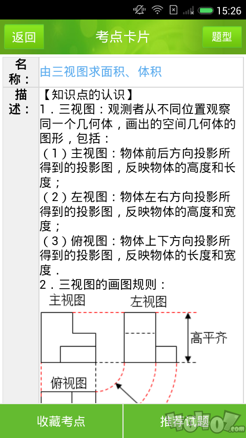 阳光高考