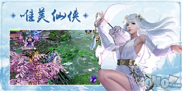 修仙元尊