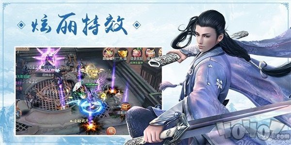 修仙元尊