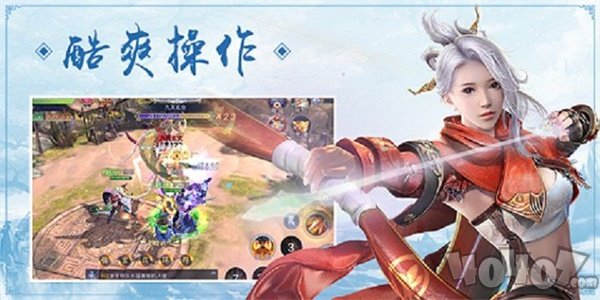 修仙元尊