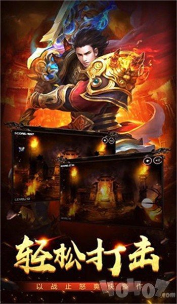 弑神单职业变态版