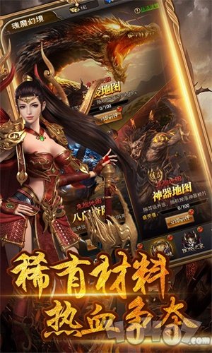 刺沙传奇