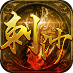 刺沙传奇